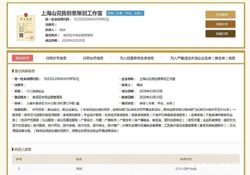 肖戰(zhàn)成立工作室引爭議 粉絲憂心業(yè)務(wù)布局