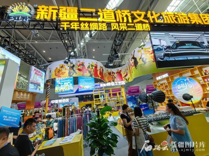 亞歐商品貿易博覽會丨首日:開放新疆吸引2800余家企業